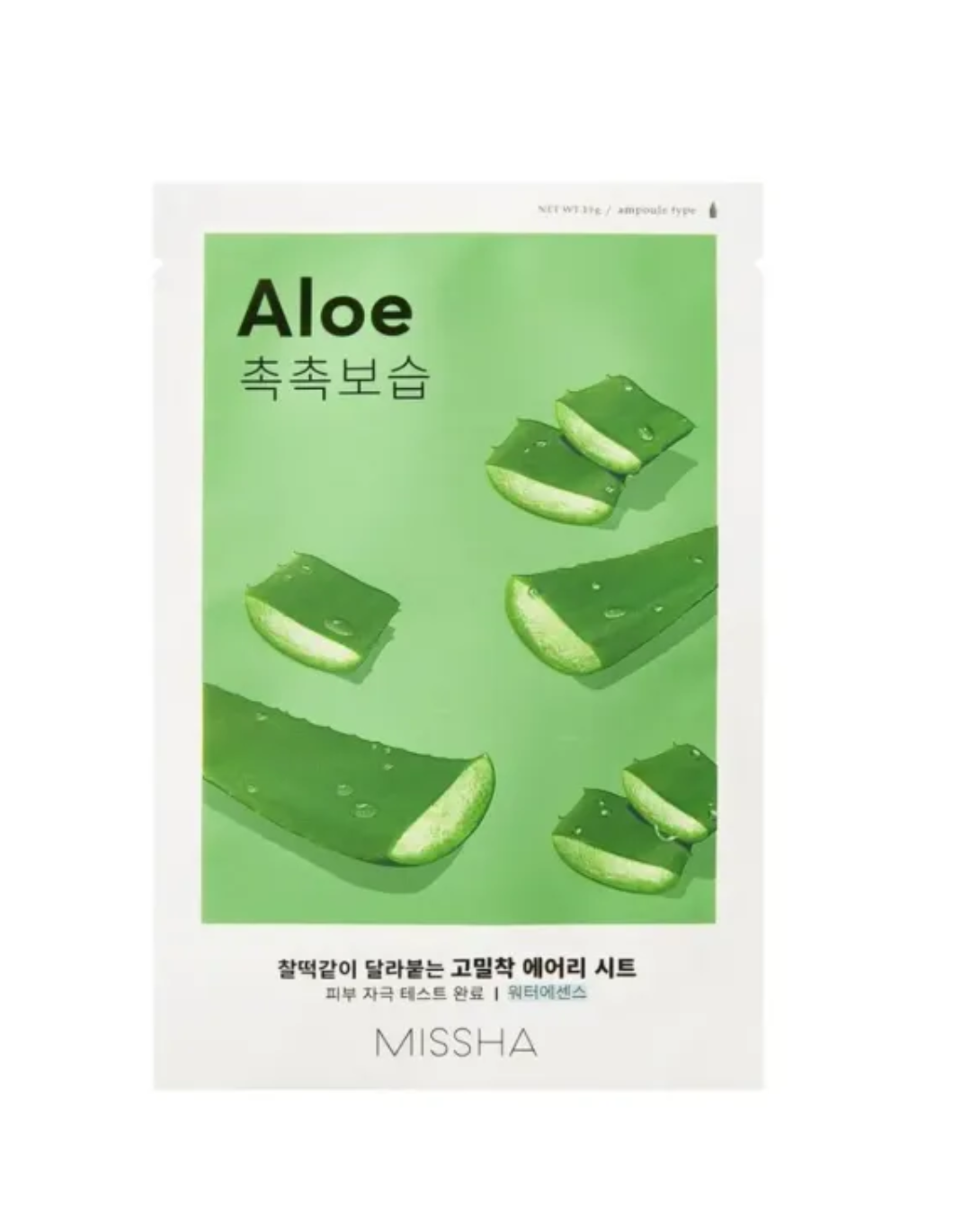 Masque tissu aloe MISSHA Airy Fit | YOYOSO France – Image 2